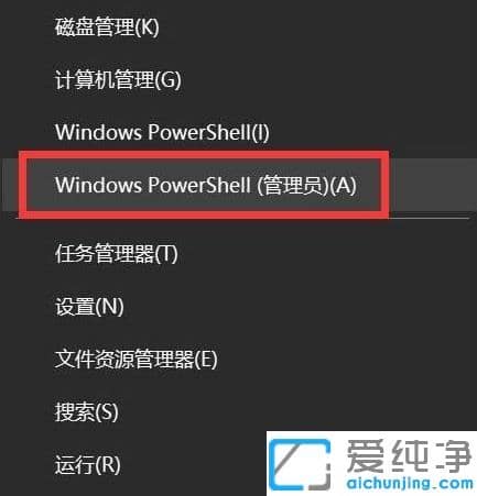Win10怎么卸载KB5014699补丁