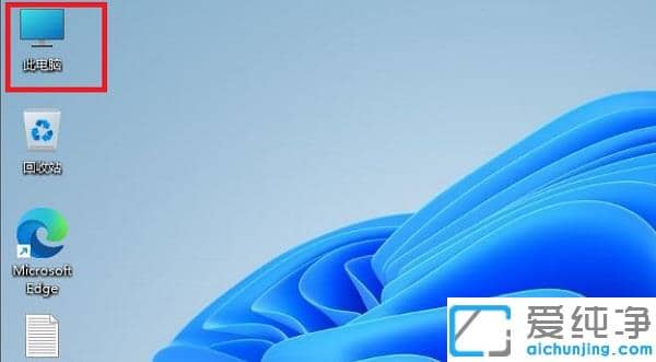 ��ôɾ��win11ϵͳ�����ļ���