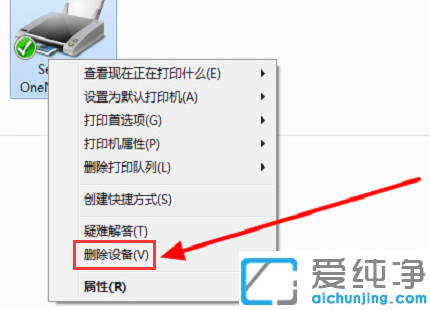 Win10电脑怎么重新添加打印机