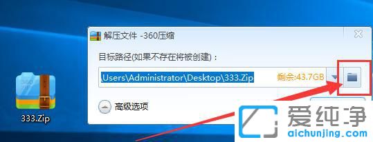win10ϵͳzip�ļ���ô�򿪣�