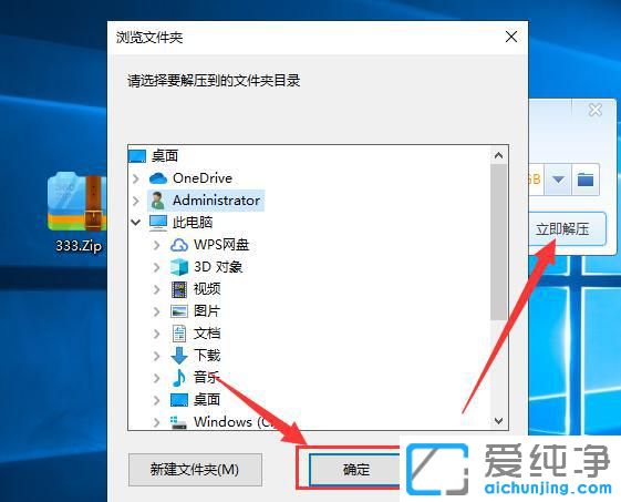 win10ϵͳzip�ļ���ô����
