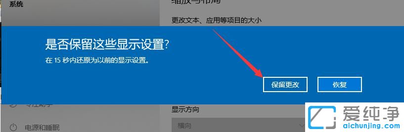 win10怎么把cf设置成全屏