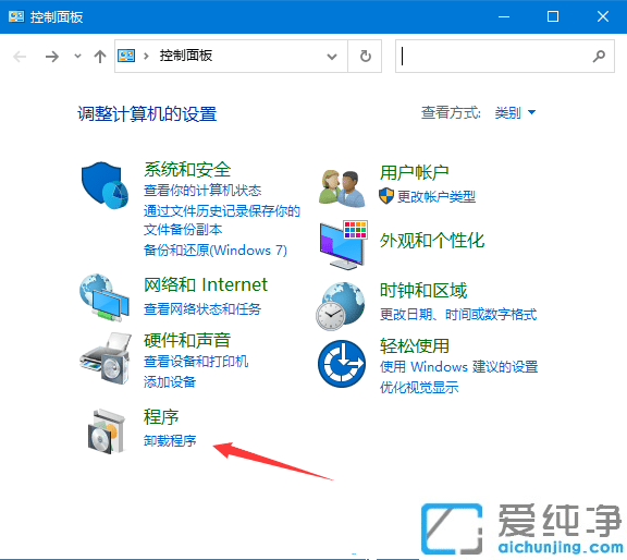 Win10卸载更新补丁KB5014697的方法