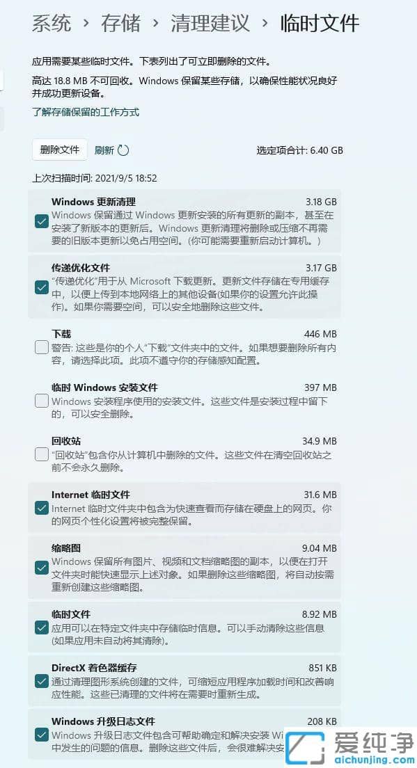 win11��ϵͳ���°�װ����������