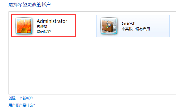 win7�콢���������ÿ������룿