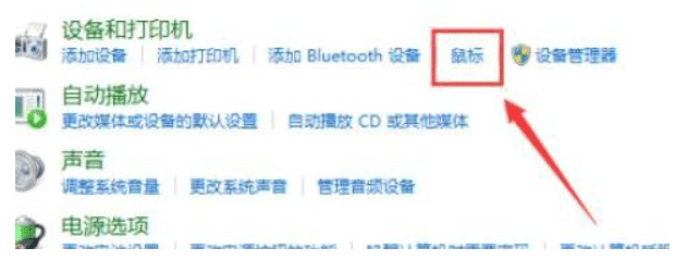 ����win7�ʼǱ���������ô�ر���