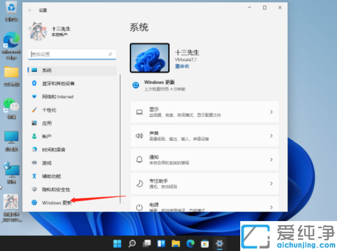 win11Ôõô»¹Ôϵͳ win11ÈçºÎ½øÐÐϵͳ»¹Ô