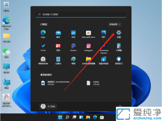 win11��ô��ԭϵͳ win11��ν���ϵͳ��ԭ