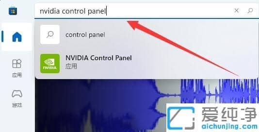 Win11û��nvidia���������ô����