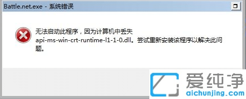 Win7ϵͳ�ж�ʧapi-ms-win��ô�죿
