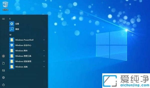 win10纯净版镜像下载