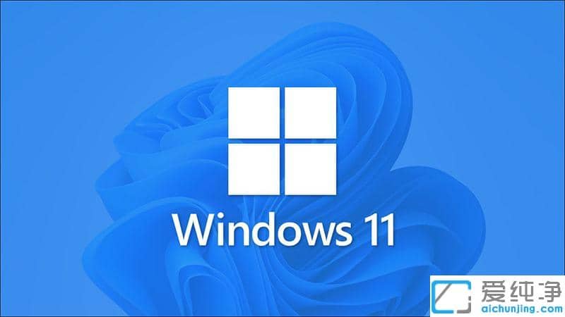win11����ϵͳ��������?