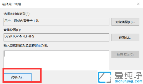 你需要来自system的权限才能删除win10