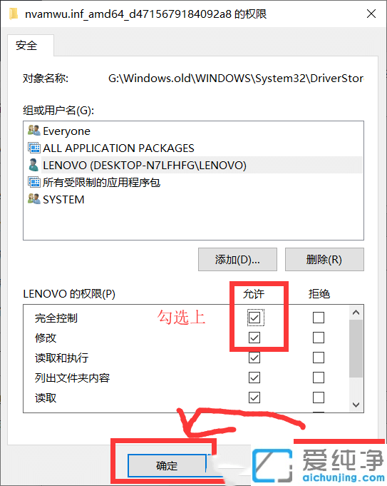 你需要来自system的权限才能删除win10