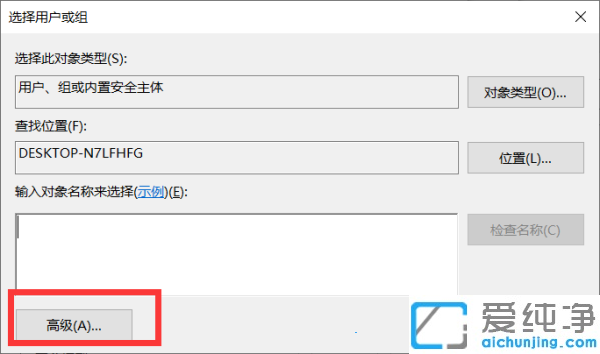 你需要来自system的权限才能删除win10