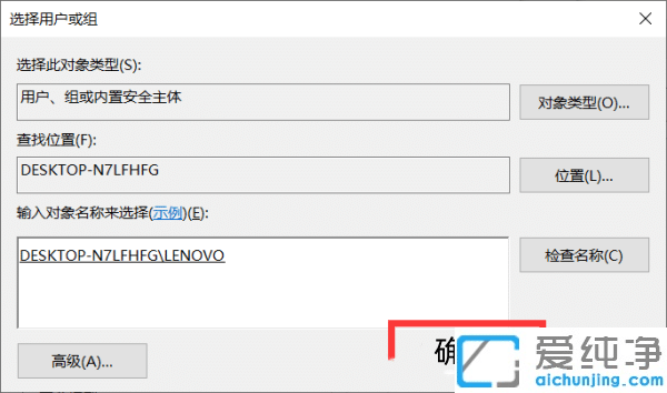 你需要来自system的权限才能删除win10