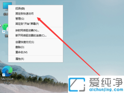 win11�ʼǱ���һ��c����ô����