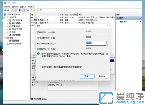 win11�ʼǱ���һ��c����ô����