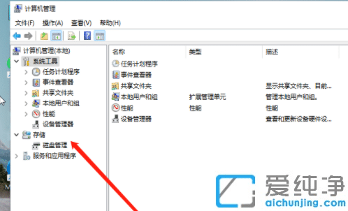 win11�ʼǱ���һ��c����ô����