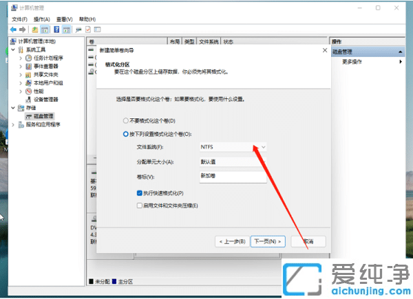 win11�ʼǱ���һ��c����ô����