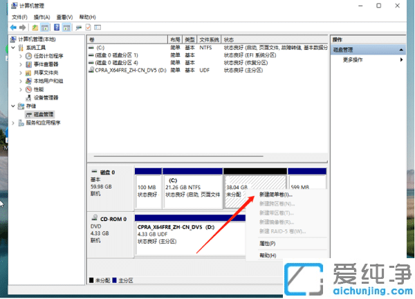 win11�ʼǱ���һ��c����ô����
