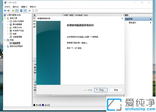 win11�ʼǱ���һ��c����ô����