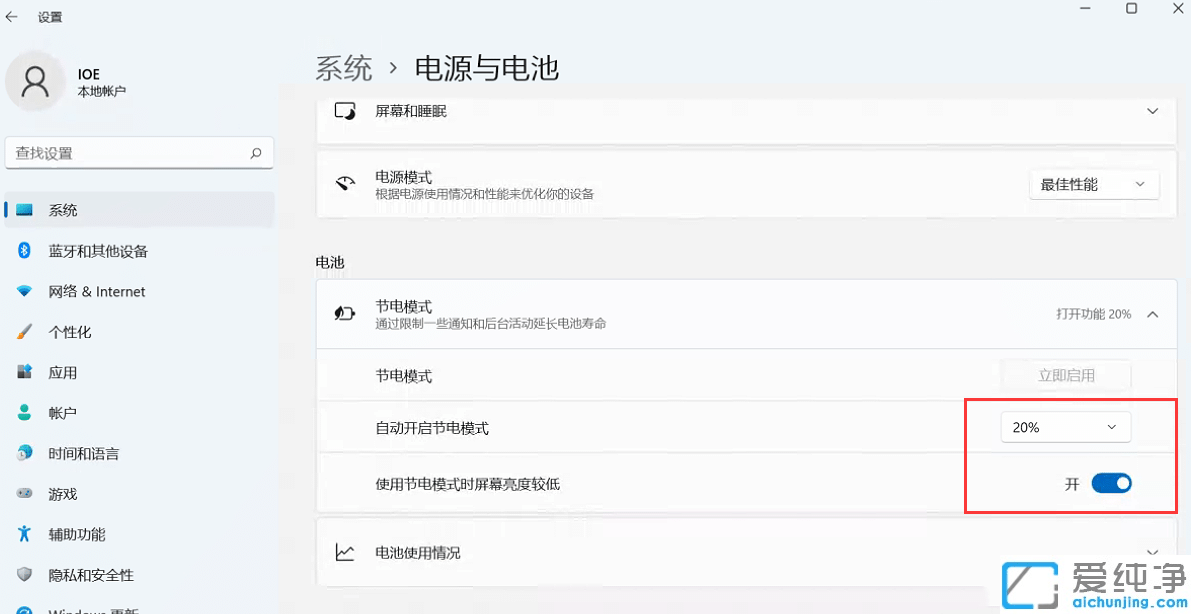 Win11�ʼǱ���ο���ʡ��ģʽ