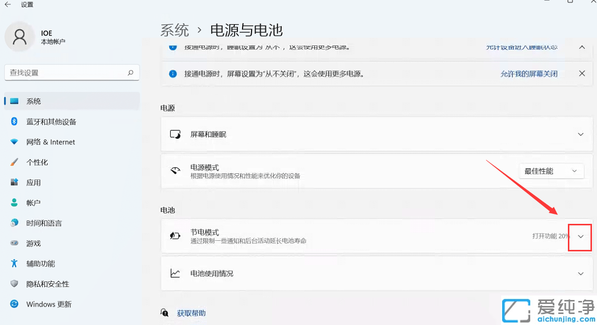 Win11�ʼǱ���ο���ʡ��ģʽ