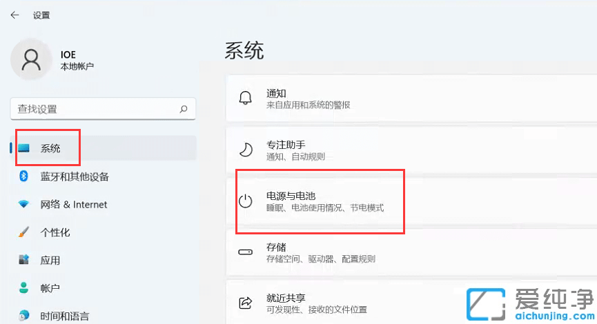 Win11�ʼǱ���ο���ʡ��ģʽ