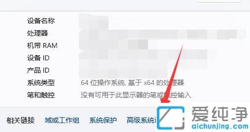 Win11ϵͳ��ô��CPU���ܵ������