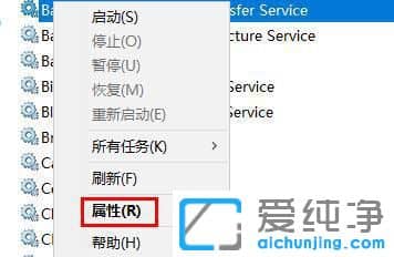 win7系统蓝牙服务在哪里开启