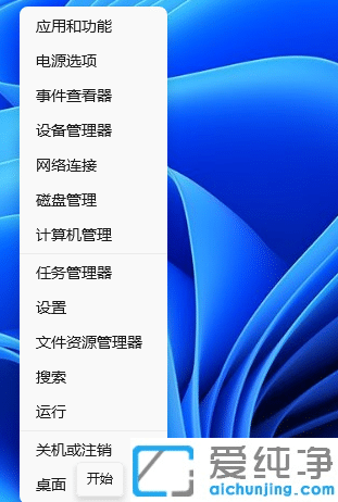 win11�л����뷨��ݼ���ô����