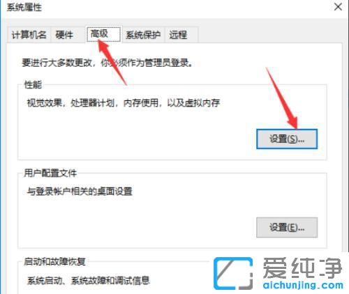 win10系统占用内存过高怎么解决