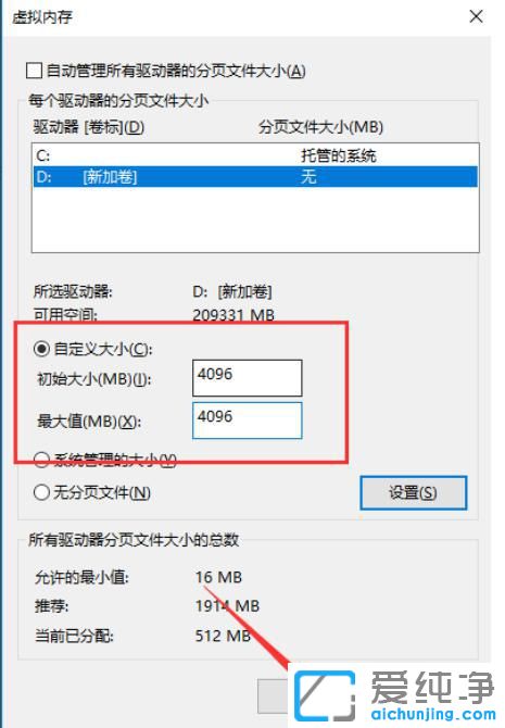 win10系统占用内存过高怎么解决