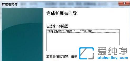 win7系统只有一个c盘怎么分区