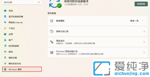win11ϵͳ����KB5014697ж��