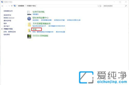 win10��ô����װ������