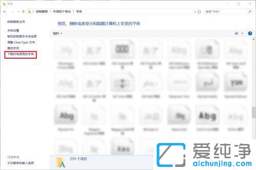 win10��ô����װ������