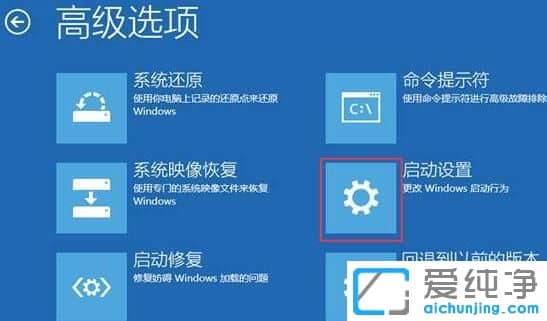 win11������f�����밲ȫģʽ