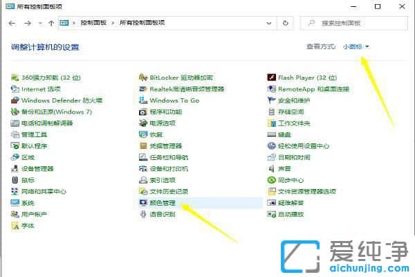 win10������Ļ������ô����