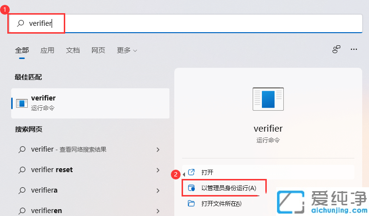 win11怎么检测驱动是否正常