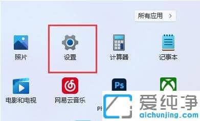 win11��ô��ϵͳ������