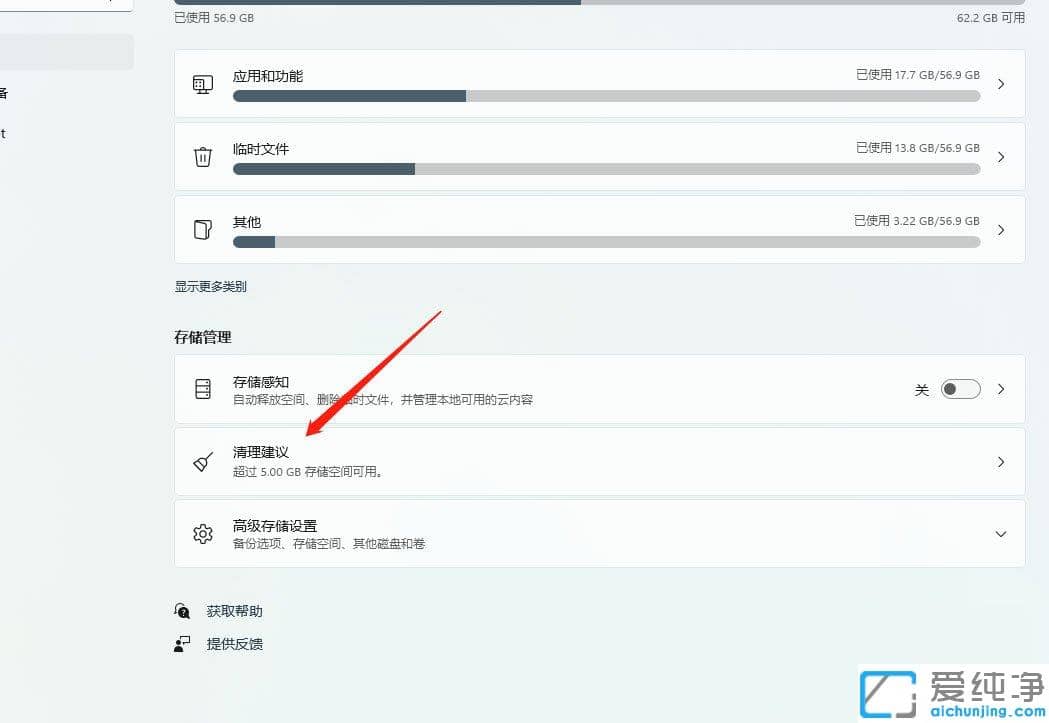 win11��ô��ϵͳ������