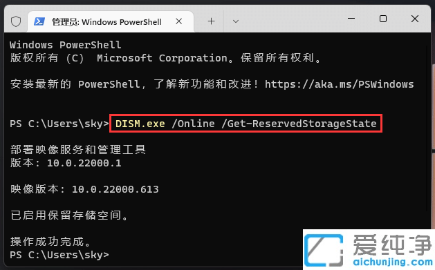 win11��ô��ϵͳ������