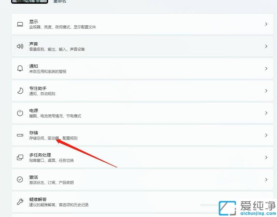 win11��ô��ϵͳ������