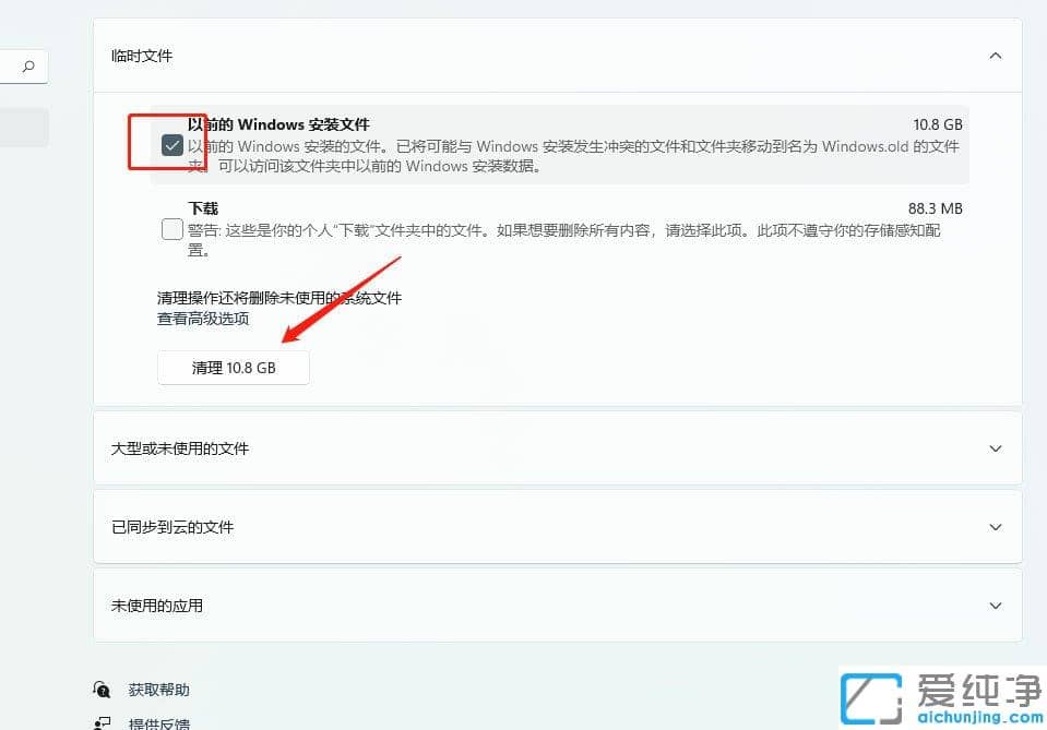 win11��ô��ϵͳ������