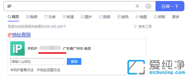 win10��ô֪���Լ���ip��ַ