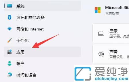 windows11怎么设置安装权限_win11安装权限设置在哪里