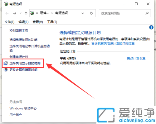 win10����˯���޷�������Ļһֱ����