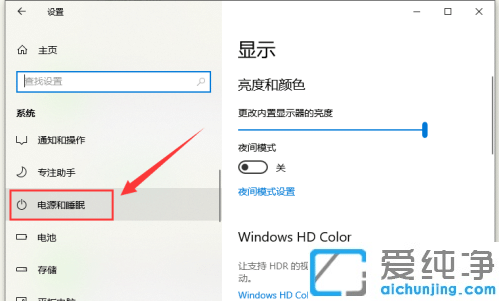 win10����˯���޷�������Ļһֱ����